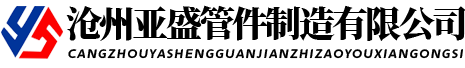 底部LOGO